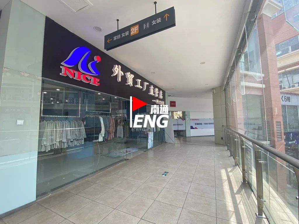 南通有哪几家商场,南通新开了一个商场叫啥