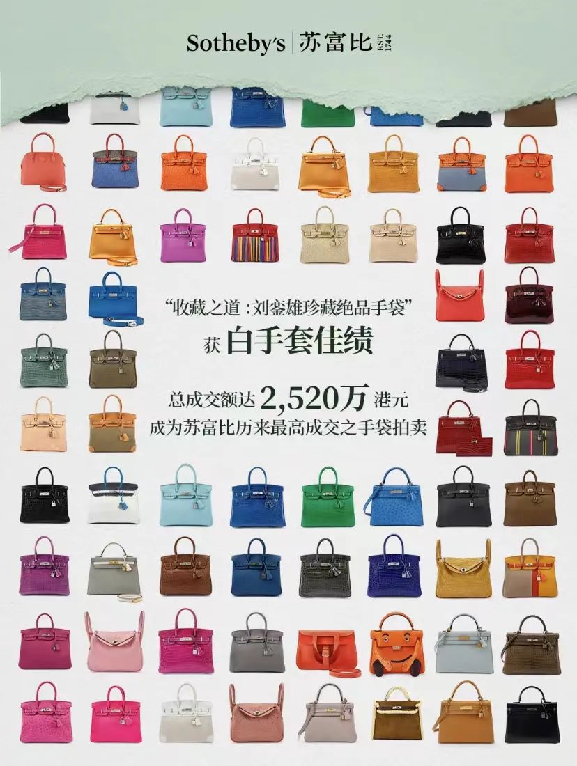 最贵的爱马仕包包前十名,全球十大最贵爱马仕包包