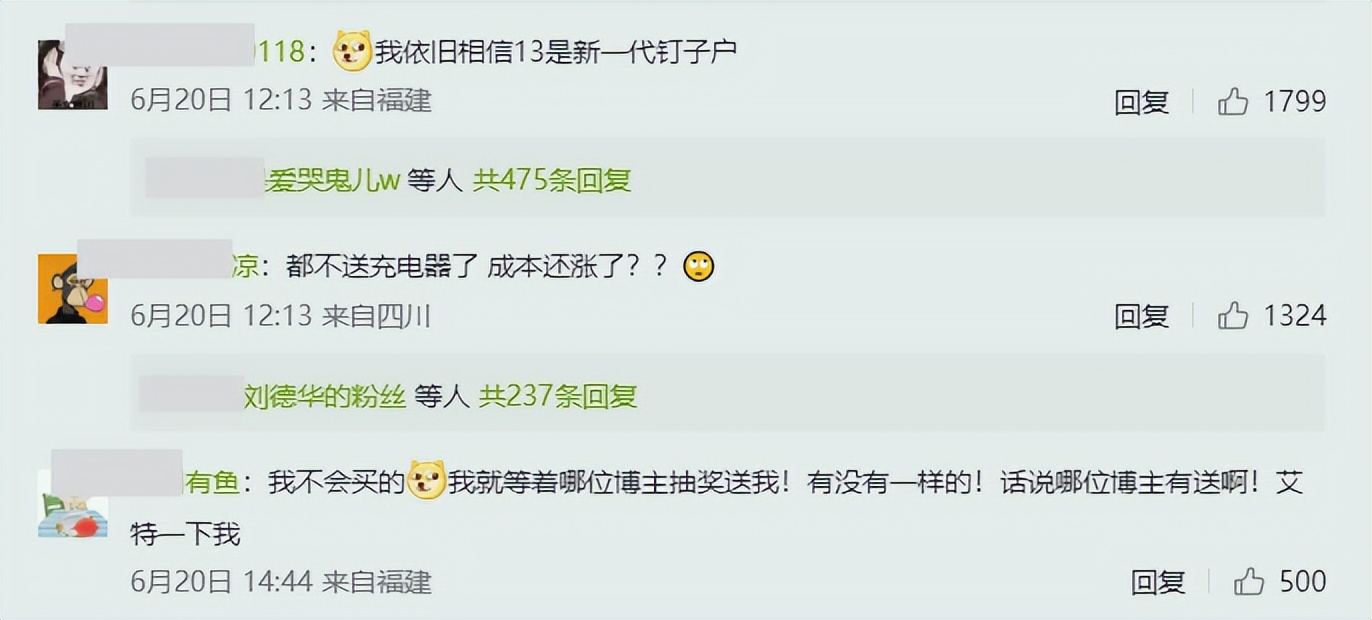 iphone14pro最新版本续航,iphone14pro各个版本续航