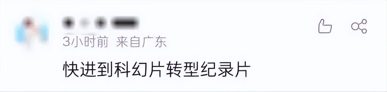 被网友挤崩了！复旦发布中国版ChatGPT，中文竟不如英文好