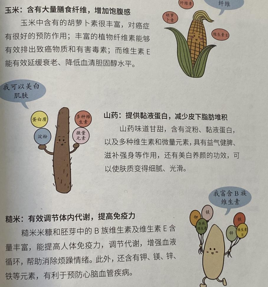 父母身高都矮孩子怎么才能长高,小孩太矮九种长高知识送给你