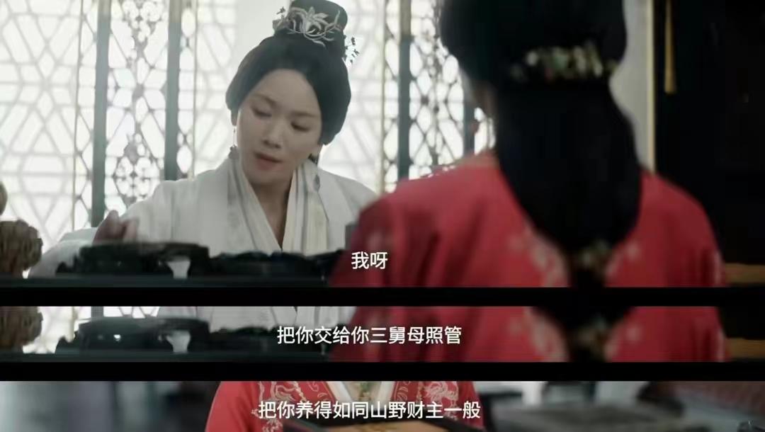 《月生沧海》同样都不聪明，为何结局五公主没有三公主好？