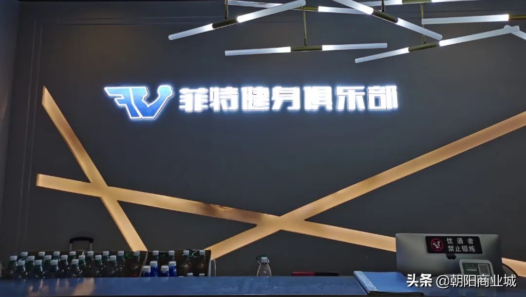 朝阳商业城年中大促,朝阳区清仓