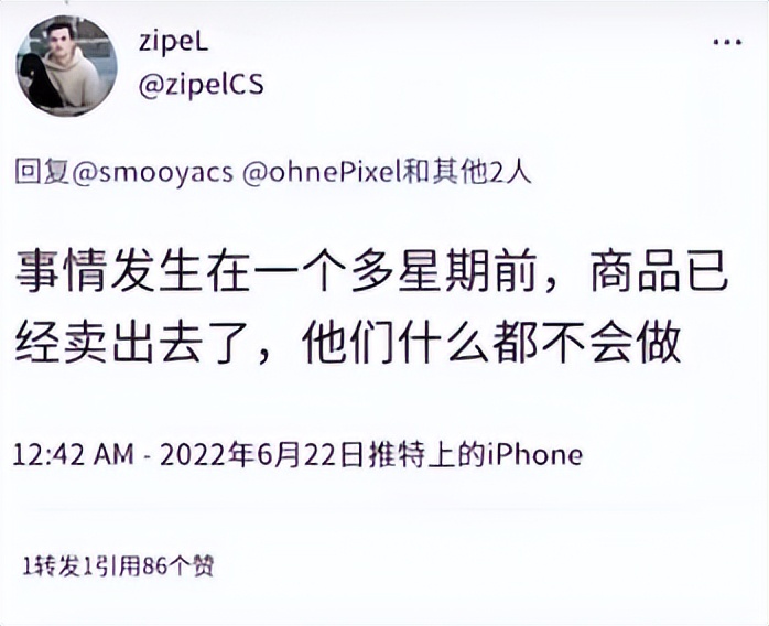 迪拜王子csgo被盗号真凶是谁,csgo账号被盗导致饰品被洗