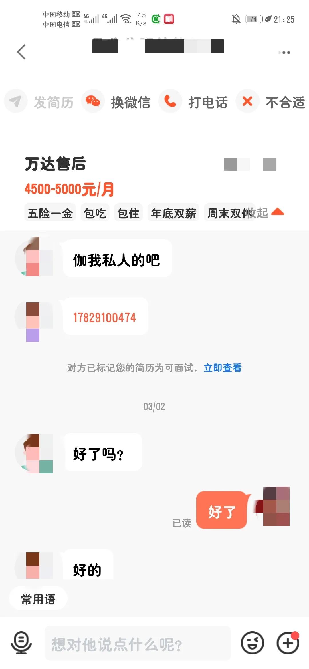 天上不会掉馅饼只会掉陷阱古诗,天上不会掉馅饼只会掉陷阱的问题