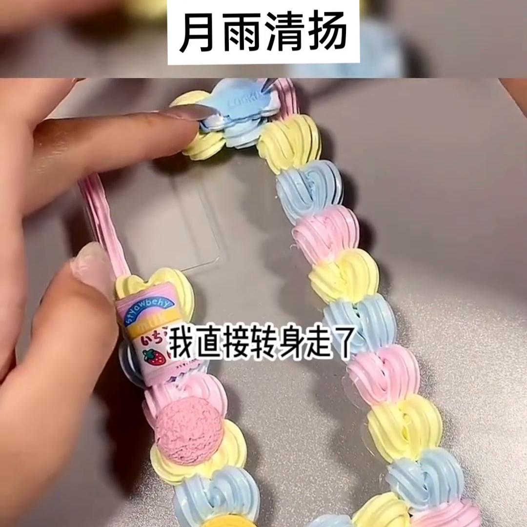 月雨清扬@DOU+上热门