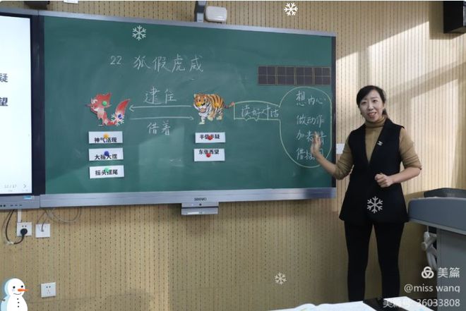 减负增效聚焦“Y”型课堂！万柏林中心实验小学演讲活动开启