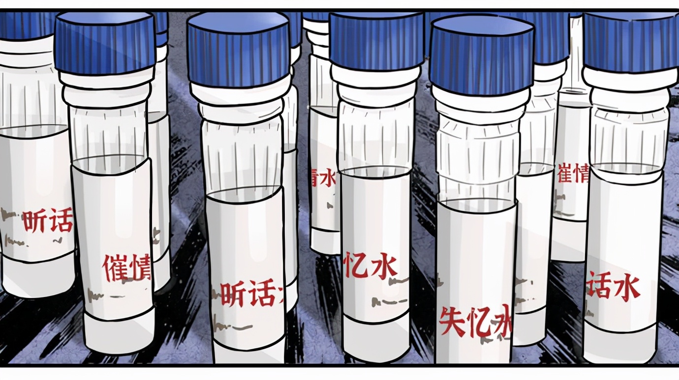 情侣网购神仙水被拘,情侣购买神仙水被罚