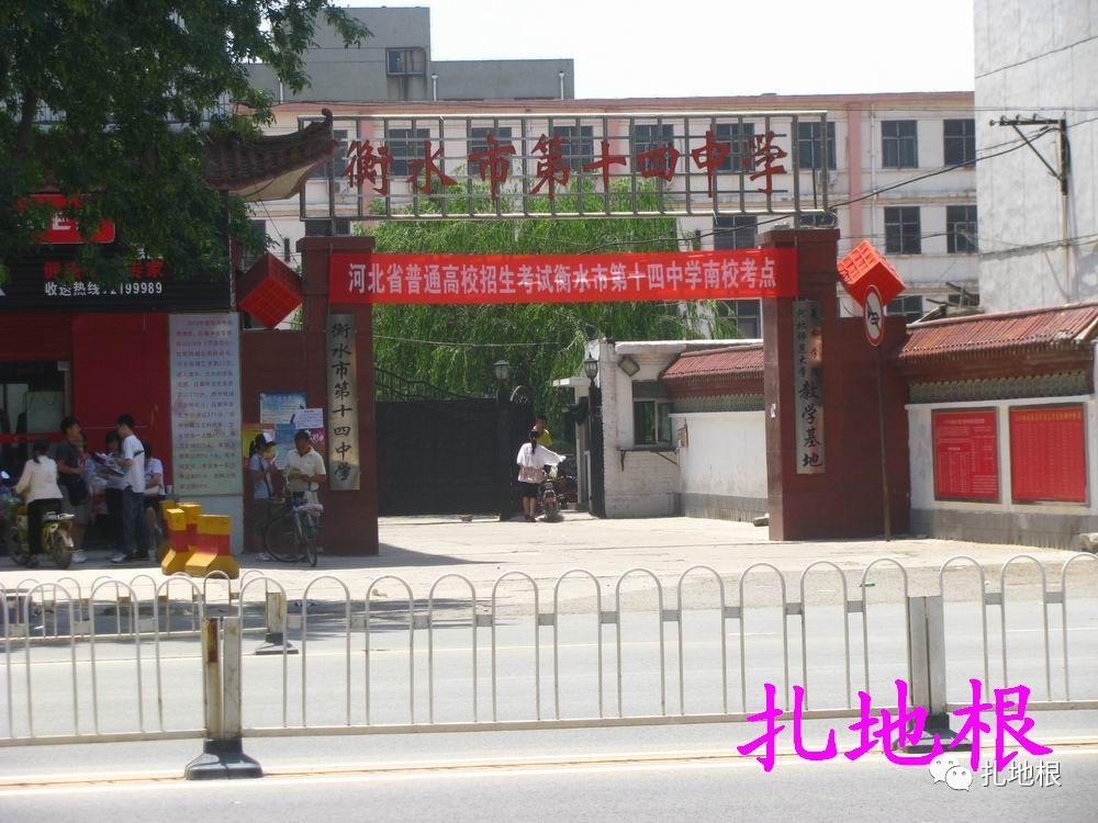 衡水学校规划最新消息,衡水学校改革方案