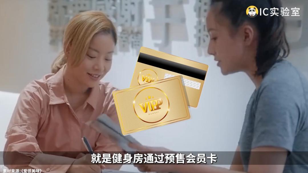 健身房不跑路有多难,健身房无负债模式