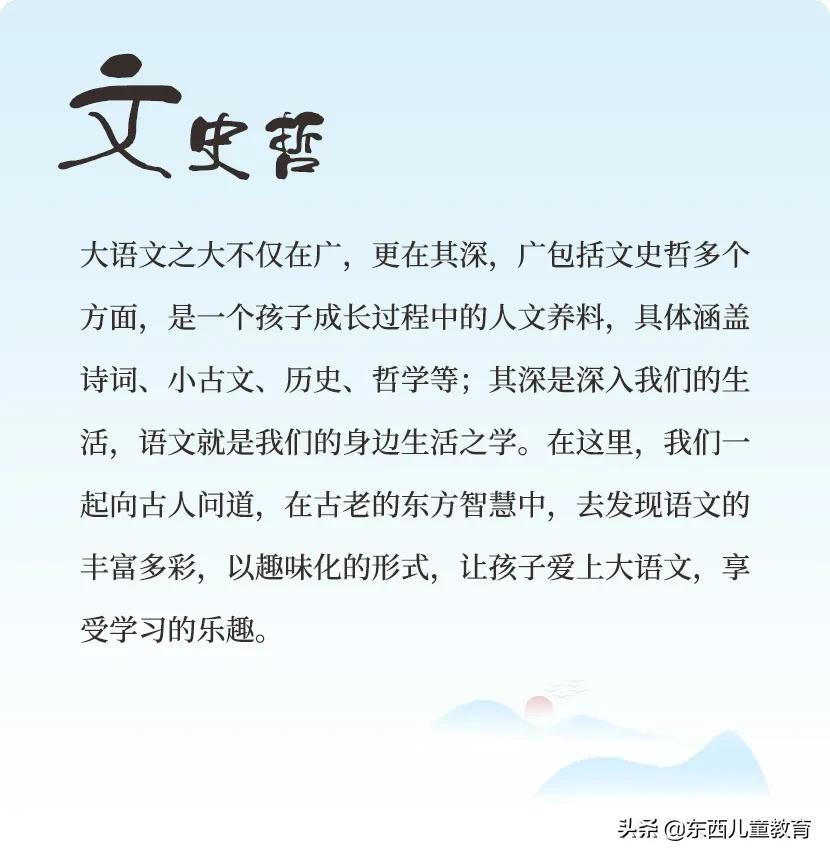 写一篇文言文知识归纳梳理,一篇文章学习文言文句型汇总