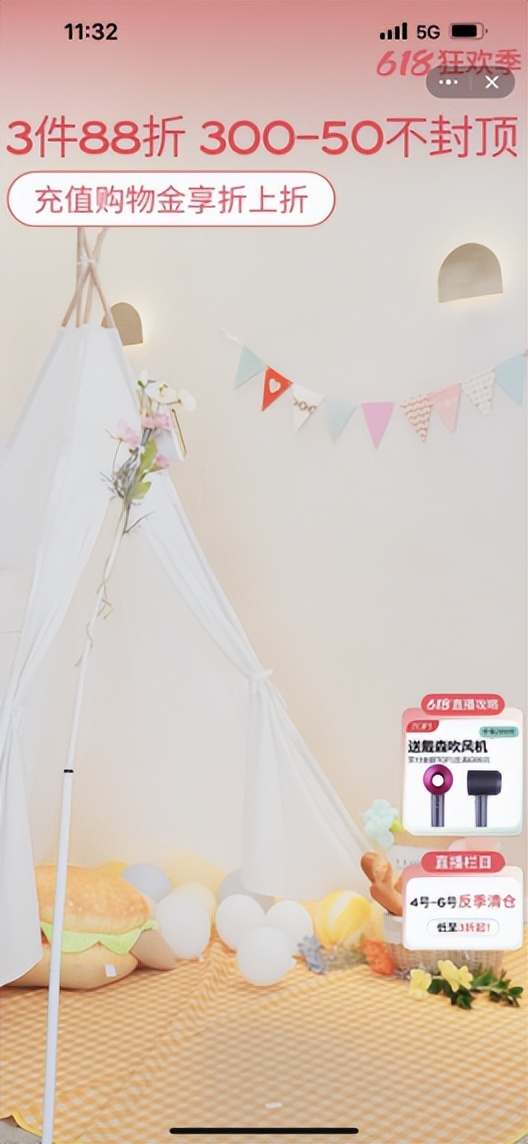 直击疫情下的618:头部服装品牌如何稳健发展?