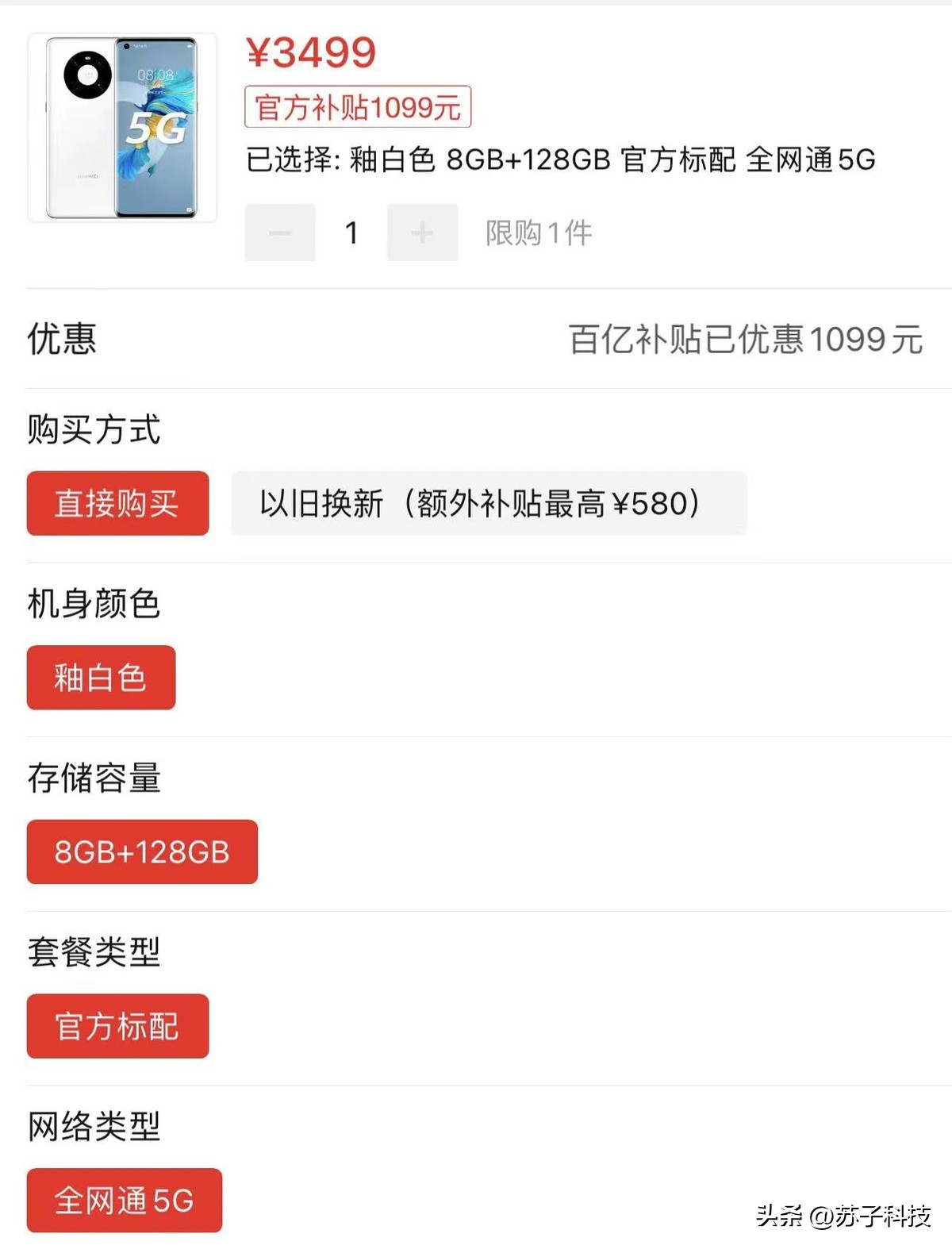 华为5g鸿蒙系统256g手机,华为1000左右可升级鸿蒙5g