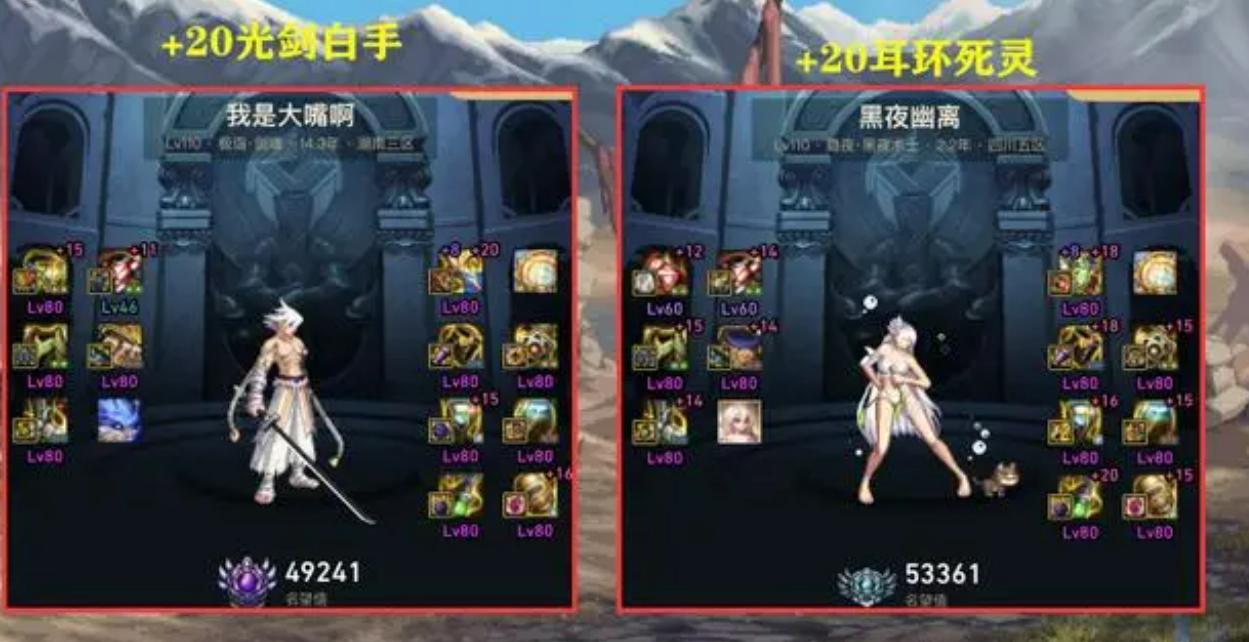 dnf强化装备已损坏,dnf现版本强化多少装备会消失