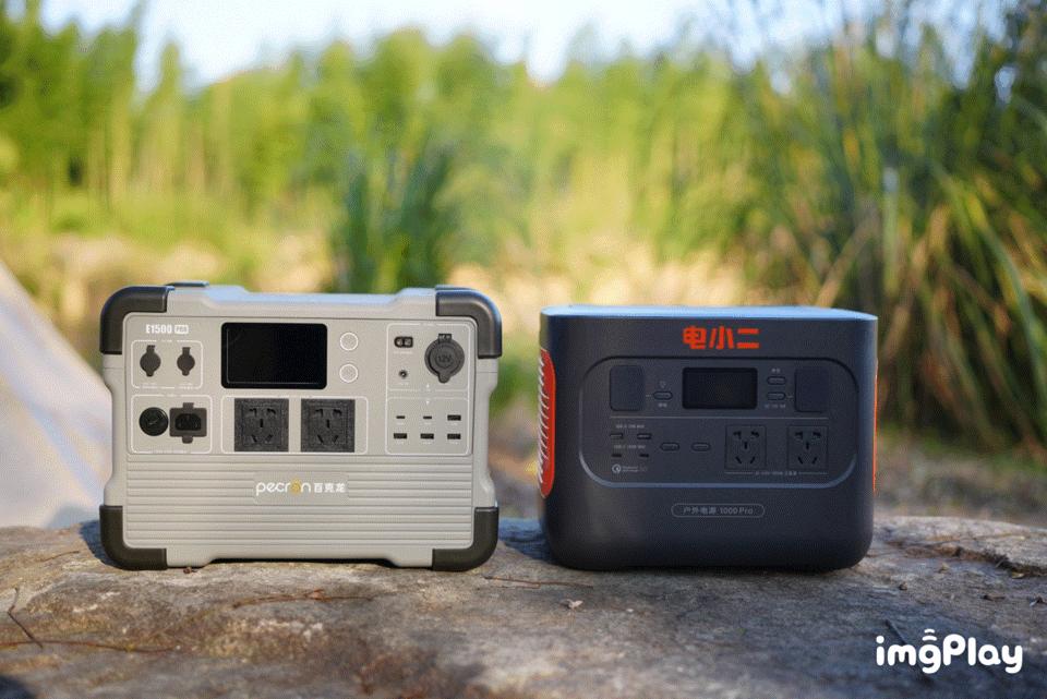 百克龙户外电源对比电小二,百克龙户外电源测评