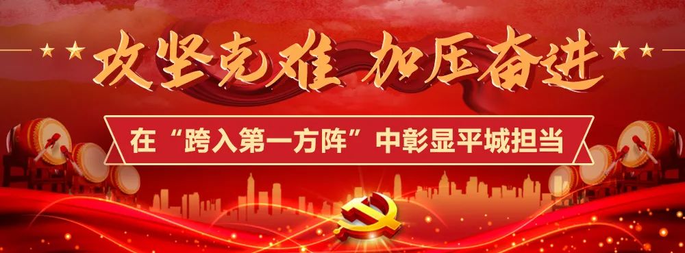 阳泉坡头高速口慰问疫情一线人员,慰问边境防疫工作人员