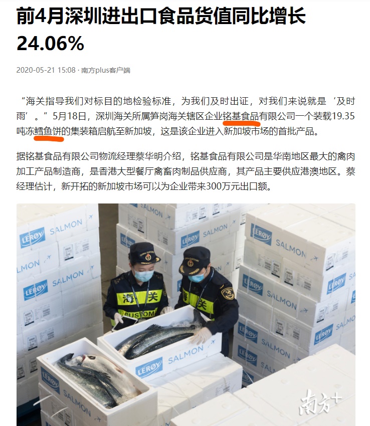 麦当劳的鳕鱼堡是最值得吃的吗,麦当劳和肯德基的鳕鱼堡一样的吗