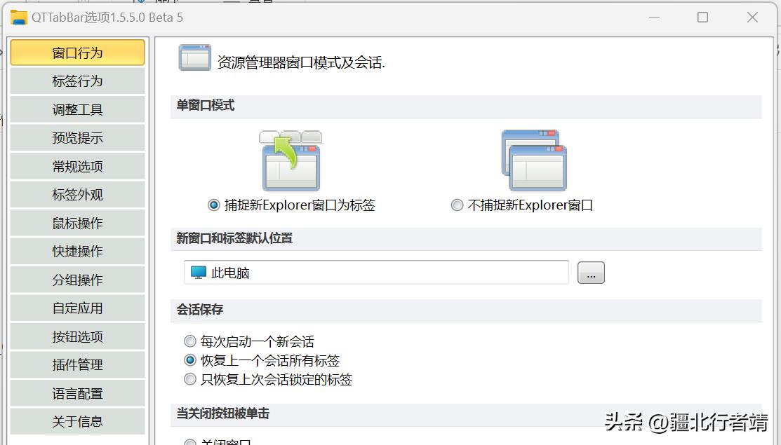 windows11文件管理器的使用,windows11的文件资源管理器在哪里