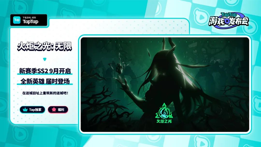 taptap4.9评分沙盒游戏,2022taptap游戏发布会种草游戏