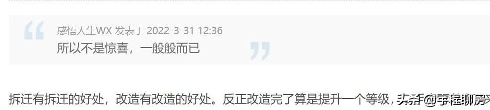 无锡老东门片区规划最新,无锡老新区改造