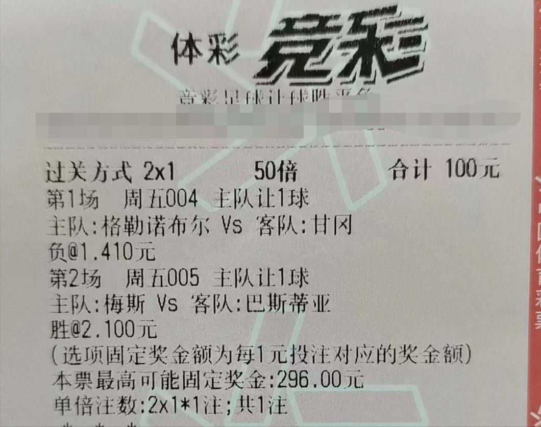 欧会杯竞彩推荐布鲁日vs佛罗伦萨,今日竞彩佛罗伦萨尤文图斯推荐