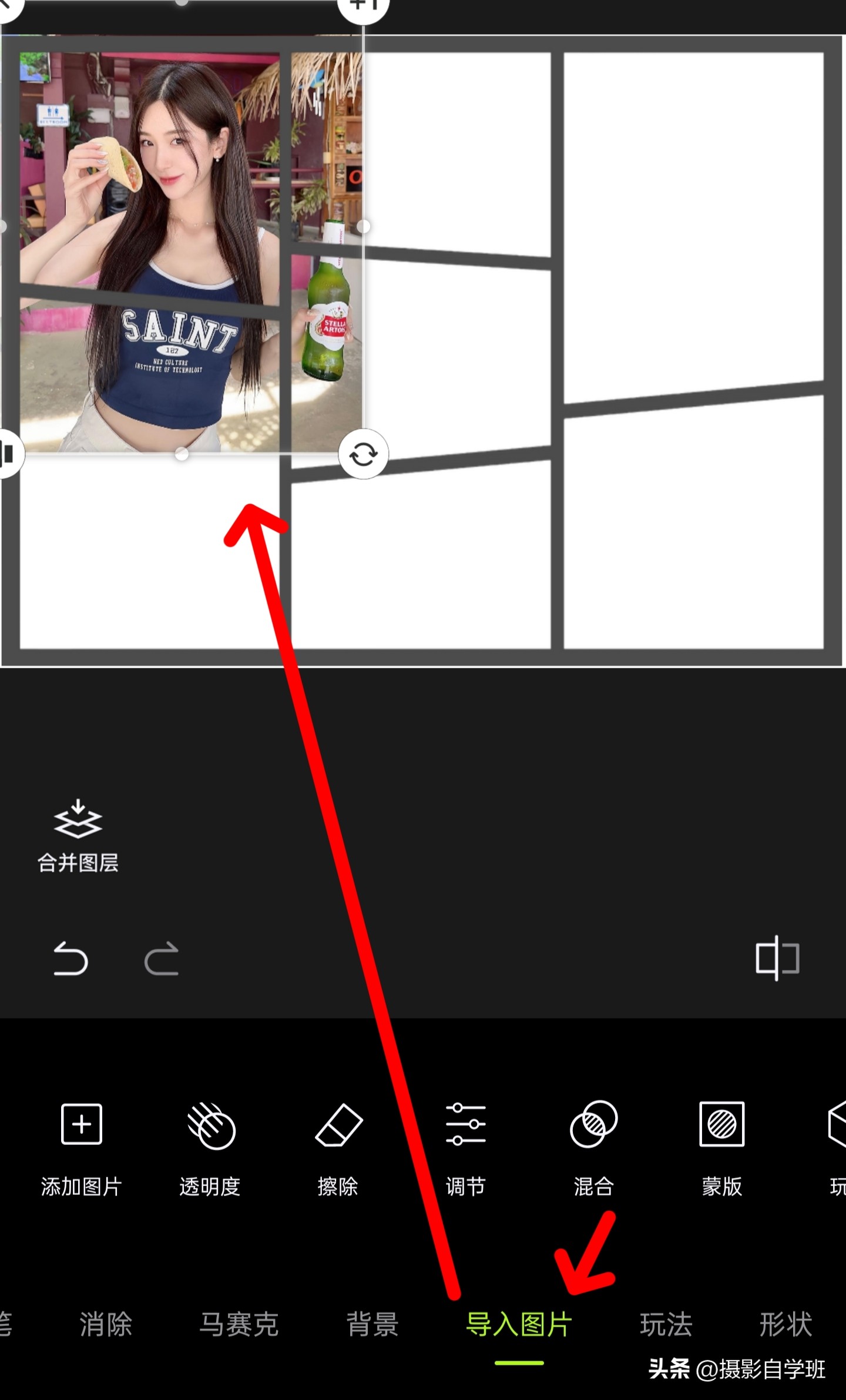 手机摄影p图,手机摄影p图教学