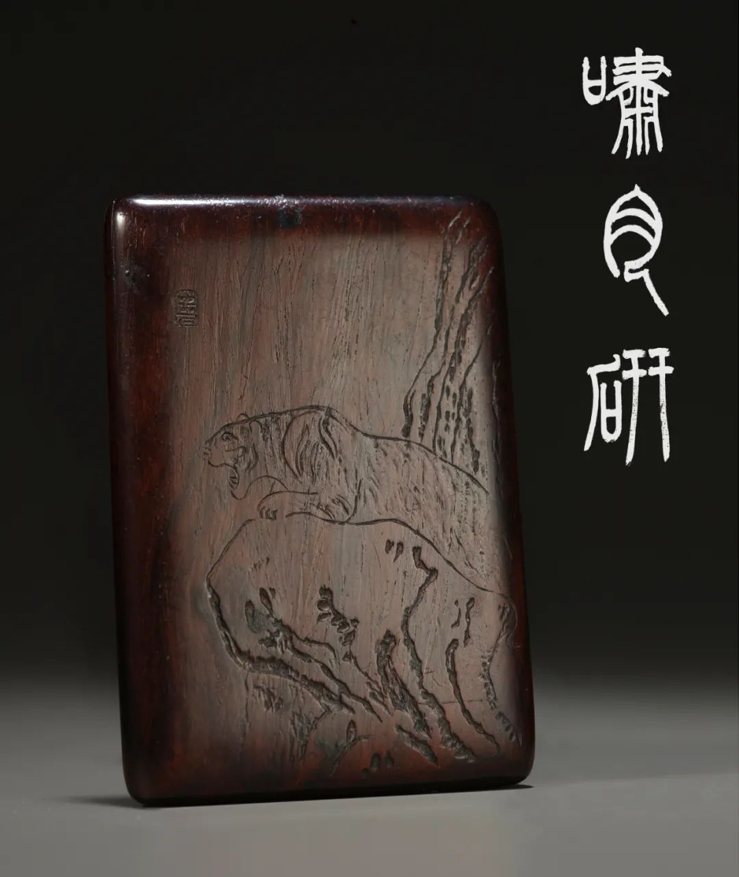 秋拍成交丨2021西泠秋拍斩获8.48亿元！总成交率82.9%！圆满收官