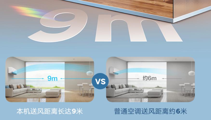 美的1.5匹旋耀挂机空调质量怎么样?性价比高吗?值不值得购买