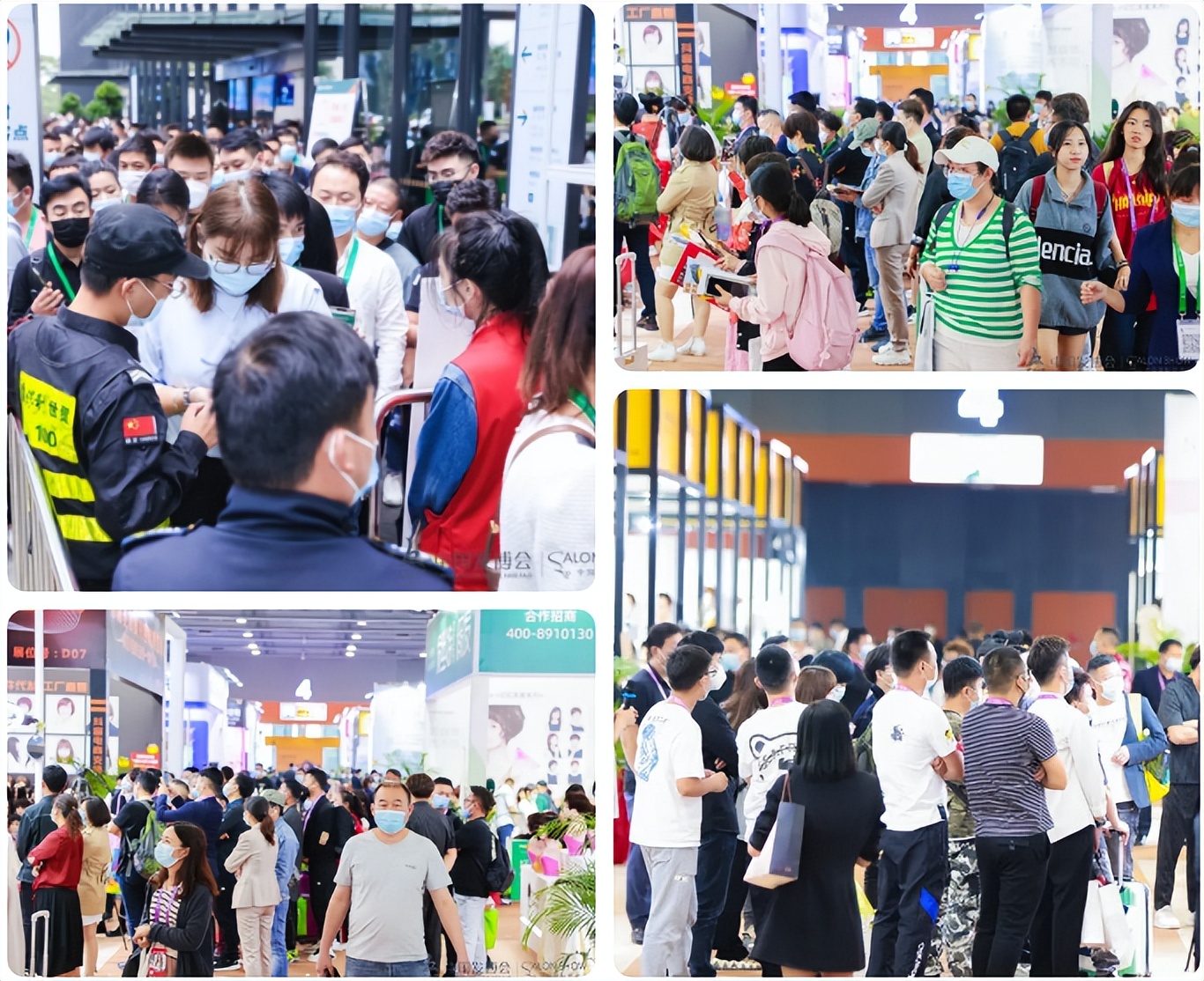 第13届中国发博会,中国发博会潮爆盛典