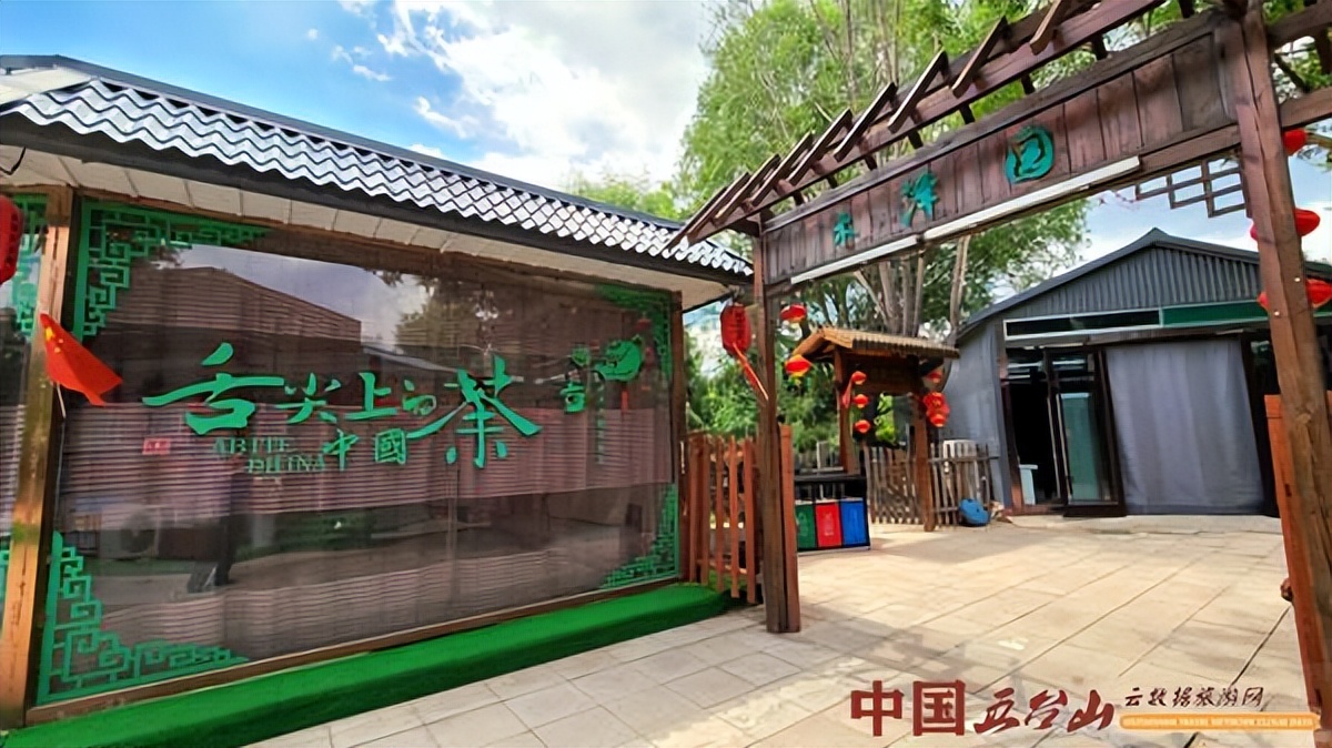 忻州金源泰生态农业发展有限公司,忻州金源泰生态园