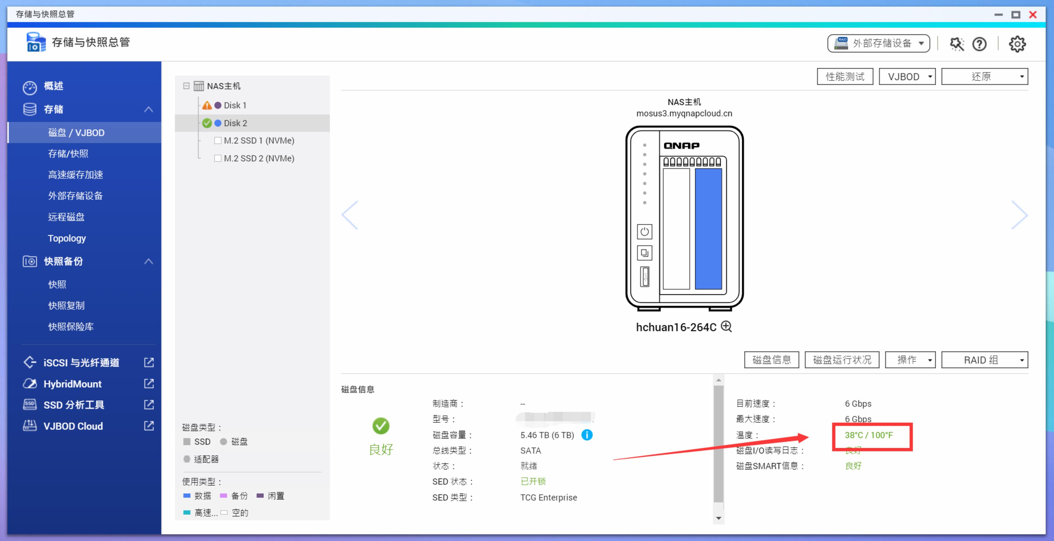 nas机械硬盘坏之前有什么征兆,如何识别nas硬盘是否损坏