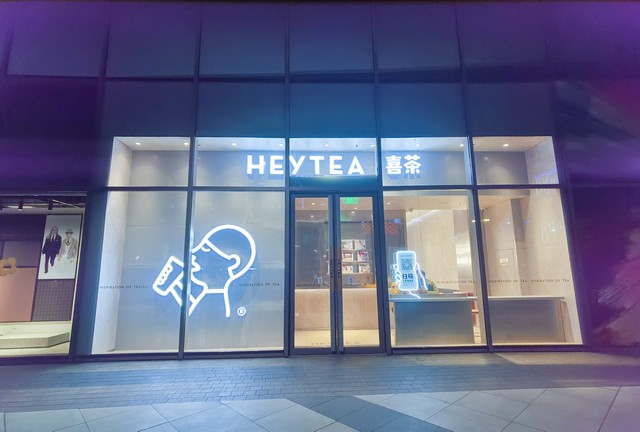 最牛奶茶店排名,开茶店加盟哪个品牌好