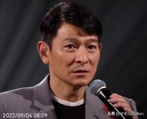 刘德华爱你恨你,活该刘德华