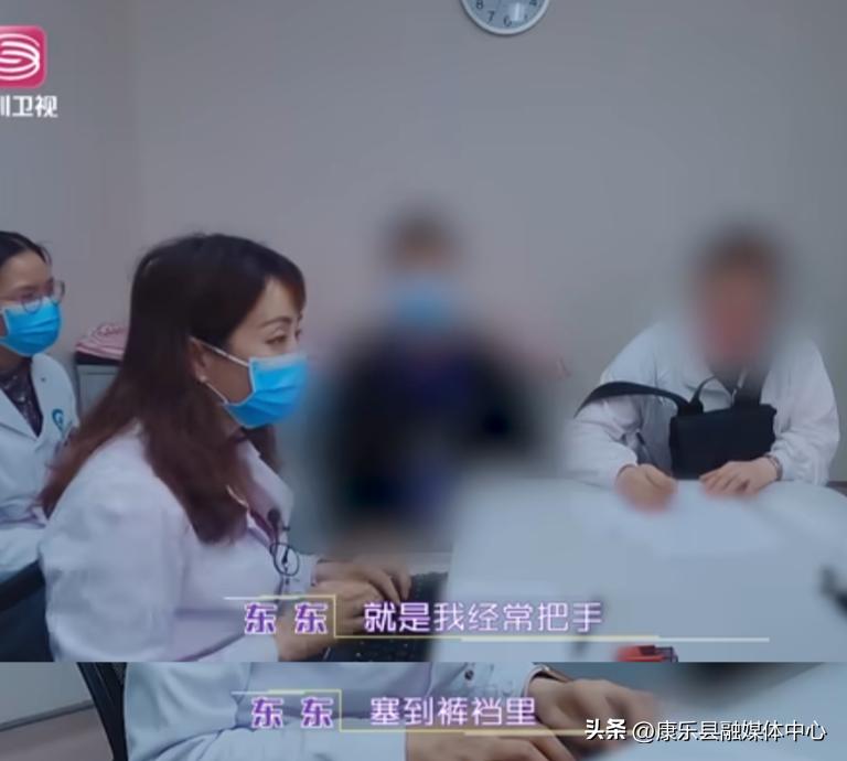 父母离婚后，他开始“目中无人”玩小鸡鸡