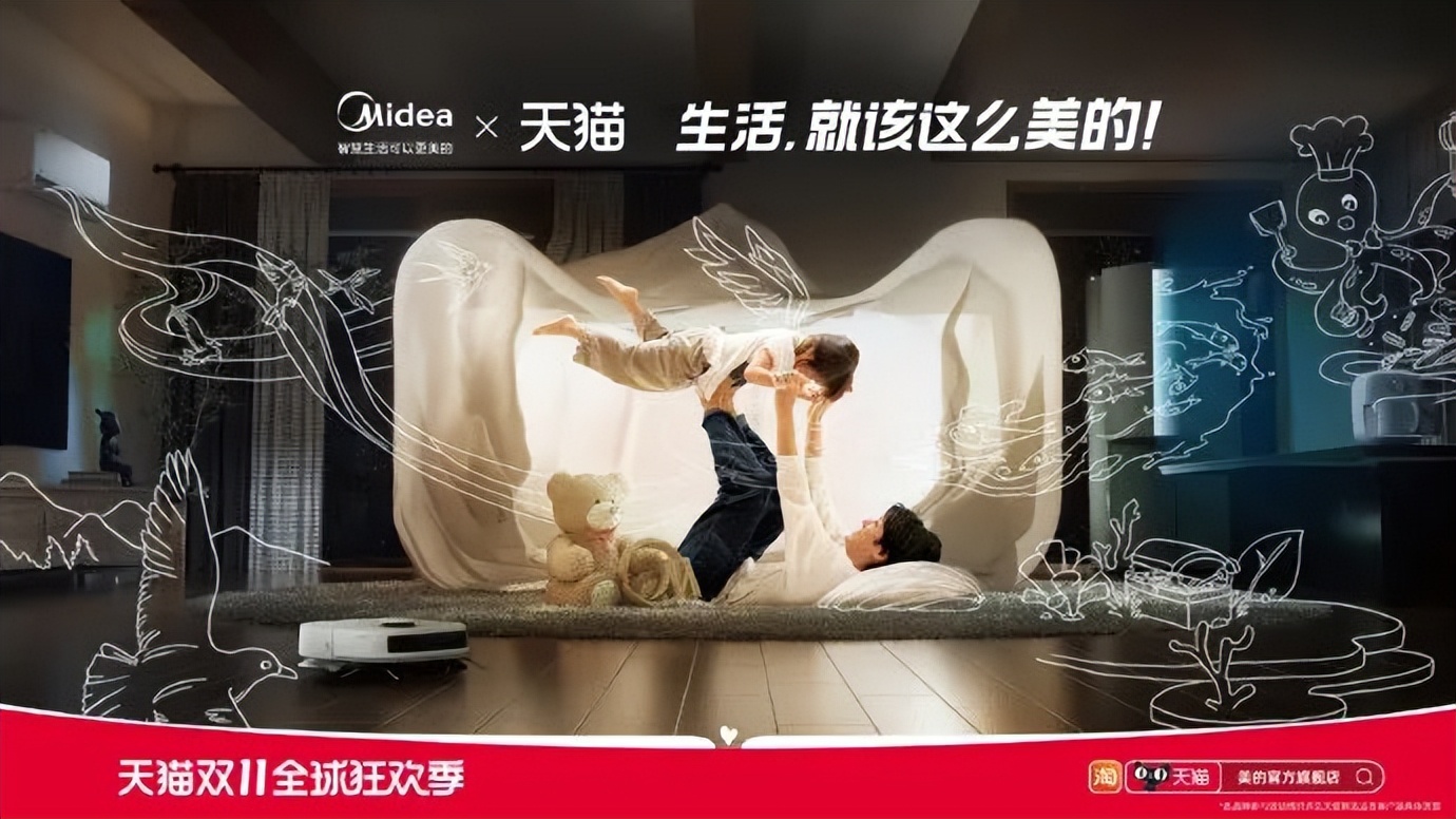 2020天猫双十一宣传海报图片,天猫双11海报