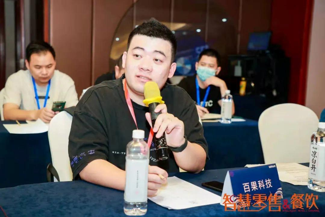 嘉宾精华：2022智慧商业数字化运营实战思享会（五大区）