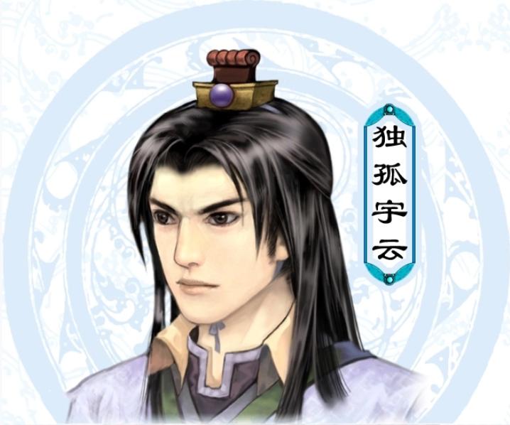 仙剑奇侠传中李逍遥绰号,仙剑1李逍遥是蜀山掌门