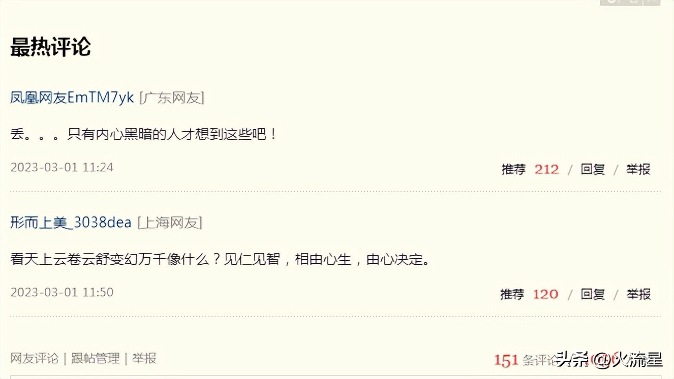 护士鞋模特图被指色情擦边，那些鞋子出的问题