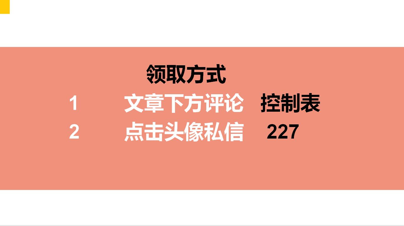 造价员必备算量表格,造价自动计算表格