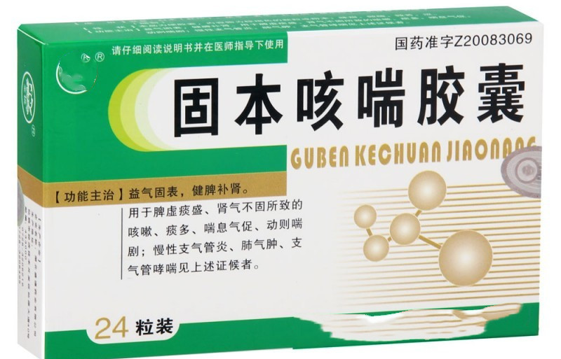 五种用于咳嗽的中成药辨证施治 (感冒过后一直咳嗽吃什么中成药)