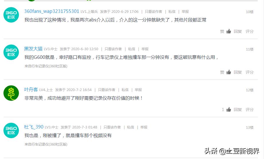 行车记录仪推荐排行榜测评2021,入门级行车记录仪评测2023横评