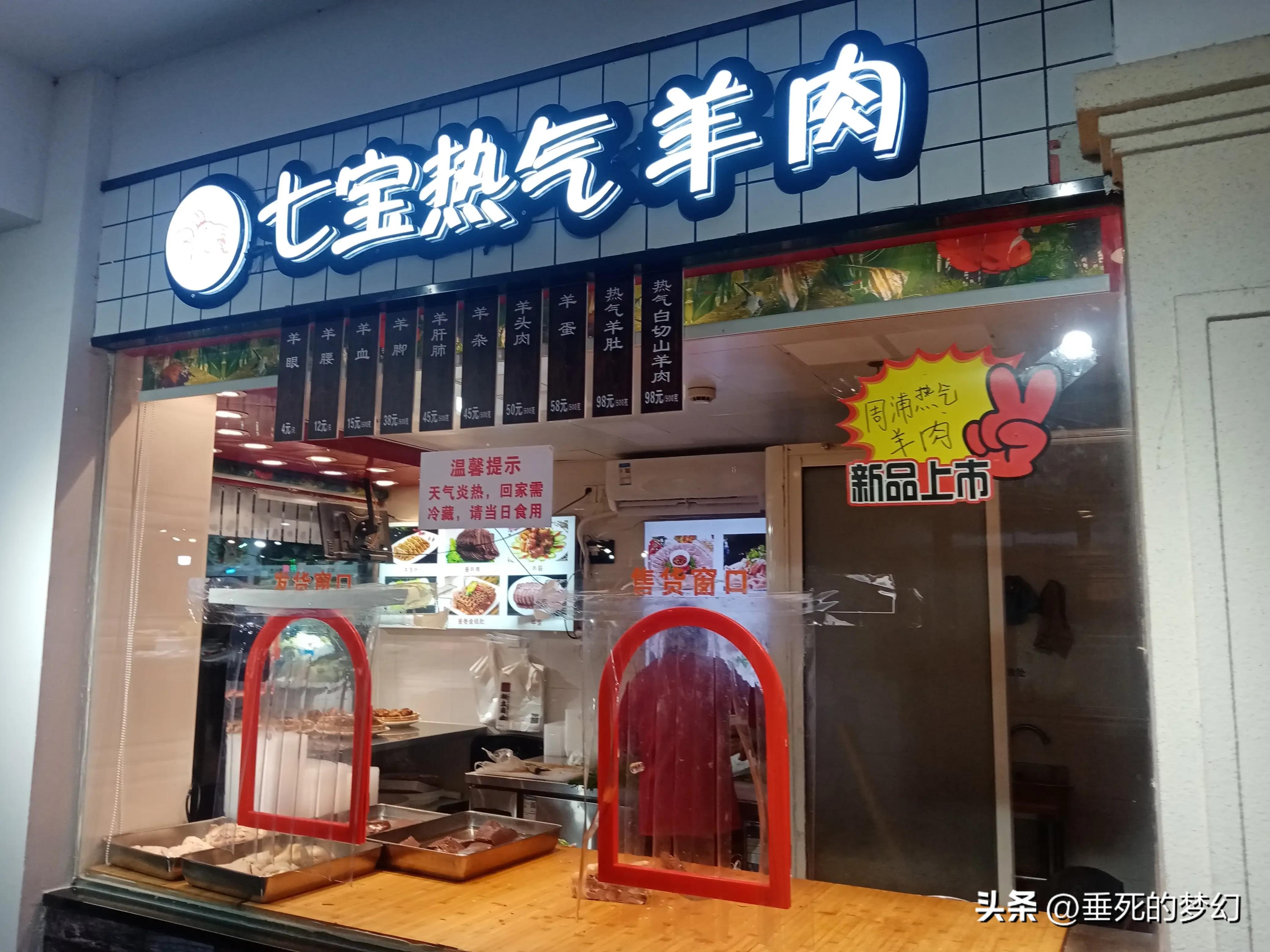 美丽的普陀,美丽普陀同心家园