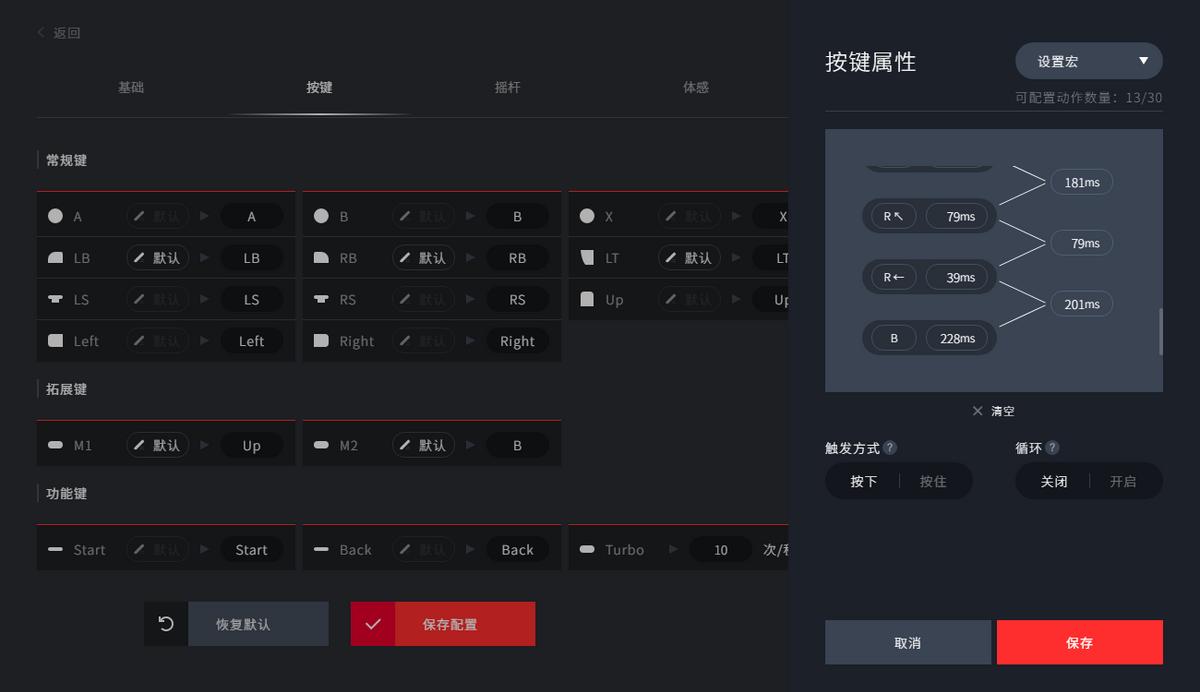 北通阿修罗2有线游戏手柄测评,PS5手柄对比北通阿修罗2pro