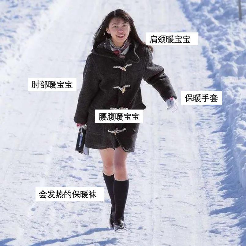 忘穿秋裤网名,忘穿秋裤是成语吗