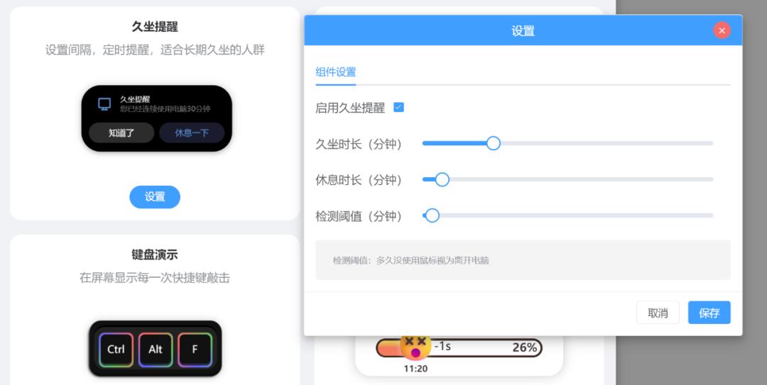 widgetsdiy组件,widgets桌面免费版