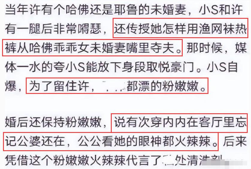 许雅钧被曝私生子已两岁，接不到男宝的小S，从此有儿子了？