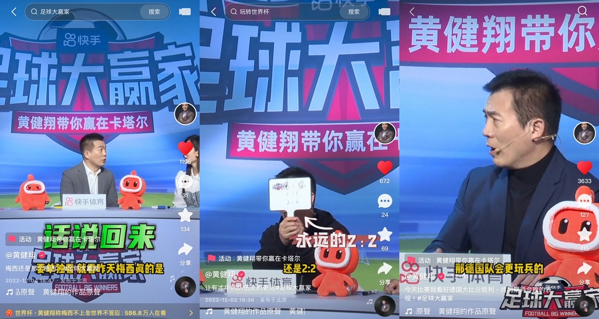 看球侃球吧,看球聊球赛