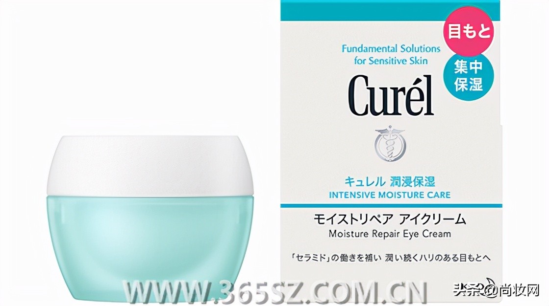 重金投资的眼霜你真的用对了吗