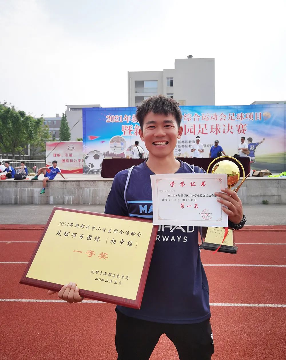 喜报足球,足球队夺冠喜报