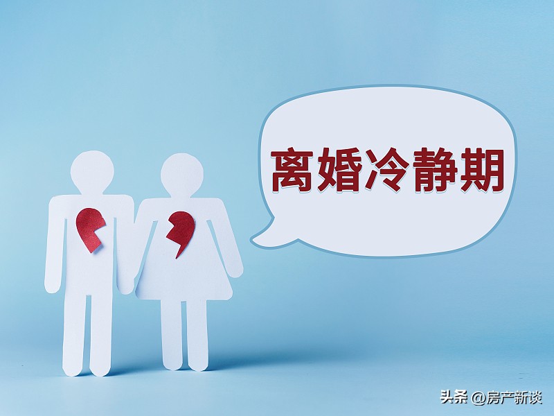 2023年夫妻离婚房产分割问题,2021年离婚房产分割规定